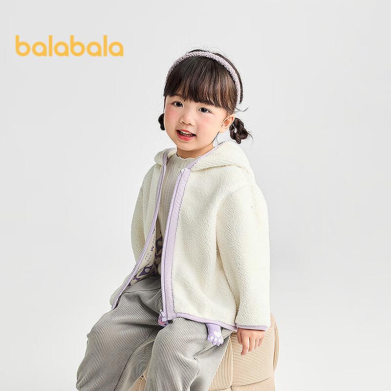 Balabala Reversible Hooded Baby Coat