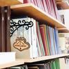 Book Nook Sign Book Genre Signs With Brackets for Bookshelf Easy Installation Divider Labels Library Supplies for Hotel