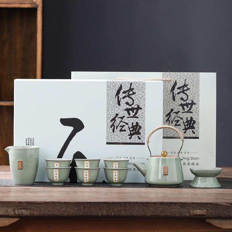 Ceramic Handed Down, Classic Ge Kiln Tea Set, Souvenir Gift, High-end Gift for the Annual Meeting of the Wine Industry of the Business Bank Company