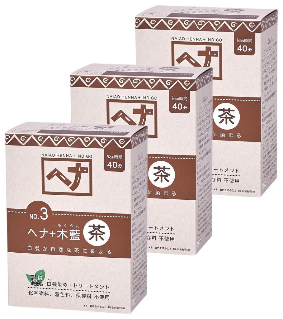 NAIAD Henna NAIAD Hair Gray Natural Henna 100g X for Men and Women (3-Pack) Brown, Henna, Indigo, Dye, Hair, Color, 3,