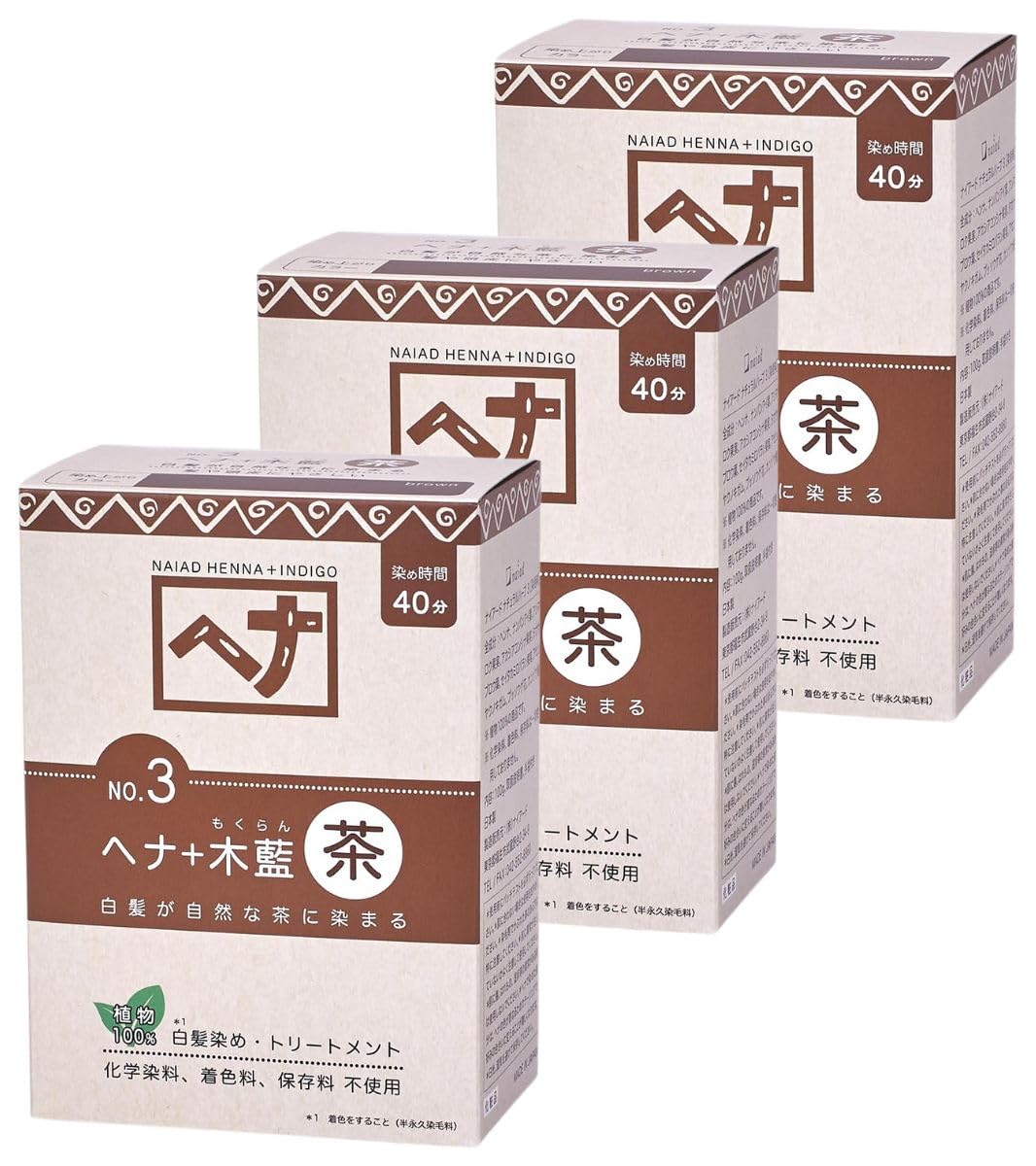 

NAIAD Henna NAIAD Hair Gray Natural Henna 100g x for Men and Women (3-Pack) Brown, Henna, Indigo, Dye, Hair, Color, 3,