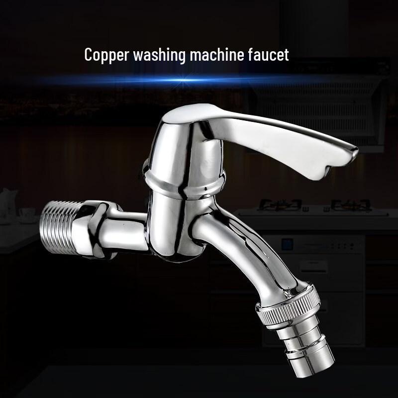 TLXT Washing Machine & Mop Pool Single Cold Faucet