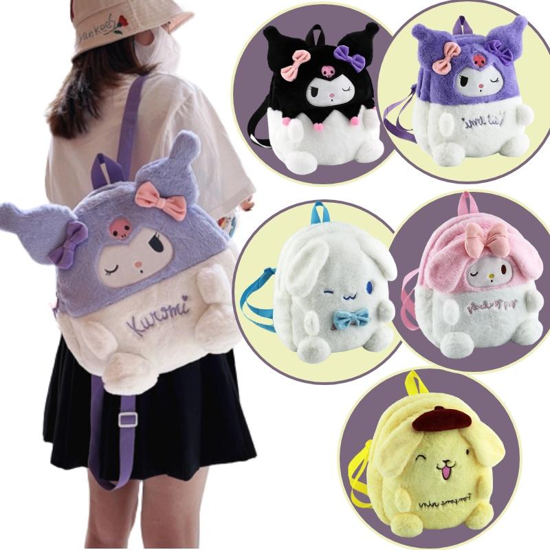 Cute Plush Cartoon Animal Backpack For Kids Kuroomi Transforming Meriedy