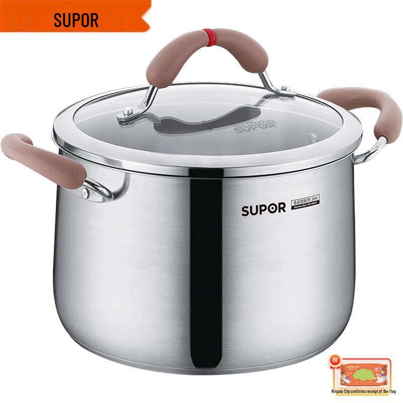 Supor RT22AA1 304 Stainless Steel Thickened Soup Pot