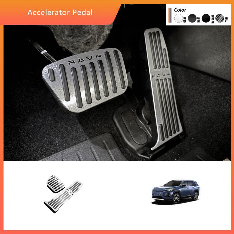 Anti-Slip Pedal Covers for Toyota RAV4 Models