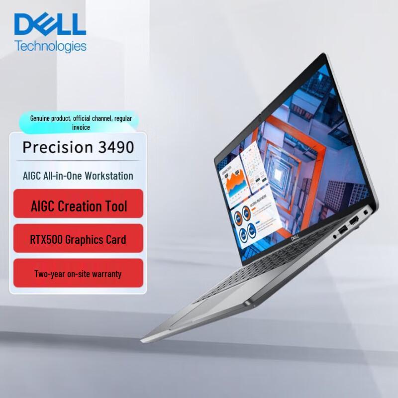 Dell Precision 3490 Mobile Workstation Laptop (CN version)