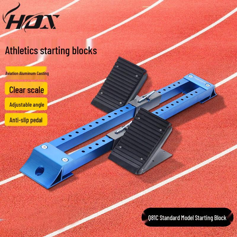 HOX Aluminum Alloy Adjustable Track & Field Starting Block One Size