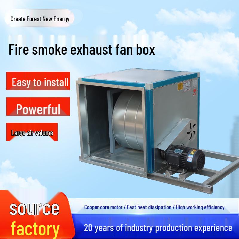 Commercial Silent Centrifugal Exhaust Fan Cabinet with External Rotor for Air Conditioning Systems