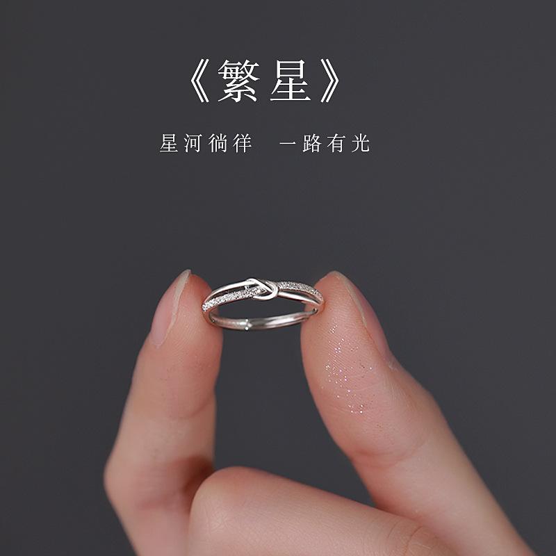 Starry Sky Knotted Frosted Ring: Women’s Light Luxury Index Finger Accessory, Summer 2023 Design