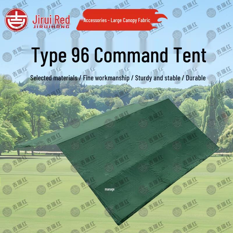 Jiruihong Type 96 Command Tent & Accessories