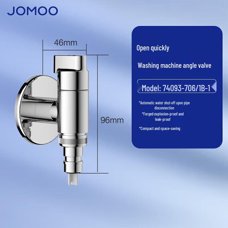 JOMOO Single Cold Washing Machine Faucet