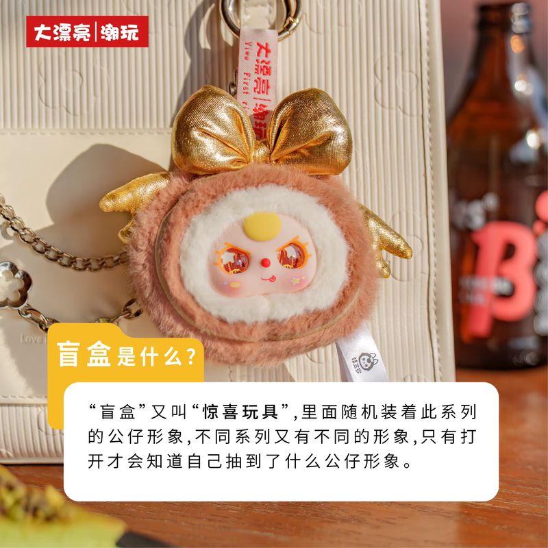 Cute Baby Three Series Cute Fried Shrimp Vitality Chili Doll Kawaii Bag Decoration Present For Kids For Girlfriend