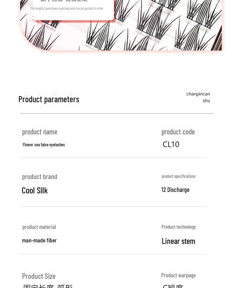 Cartoon Iceberg Mixed Asian Faux Flower Sea False Eyelashes