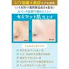 Moist Lab Medicated Whitening BB Cream Natural Beige 30g SPF50 PA++++ (Pore Cover/Whitening)