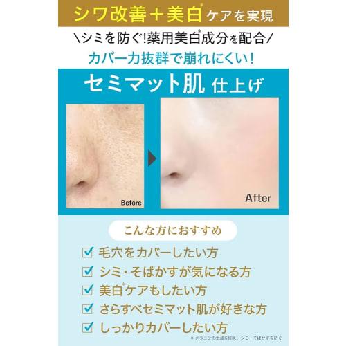 Moist Lab Medicated Whitening BB Cream Natural Beige 30g SPF50 PA++++ (Pore Cover/Whitening)