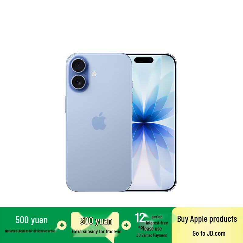 

Apple iPhone 17 (CN version)