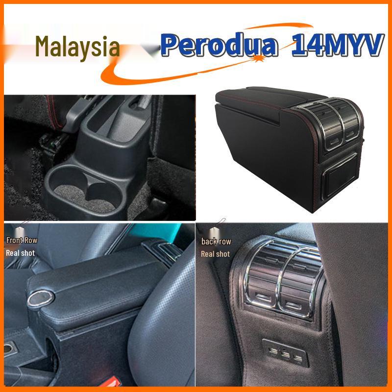 Beilu Da Perodua 2017 Myvi/Mywei Center Armrest Box Accessories Modification