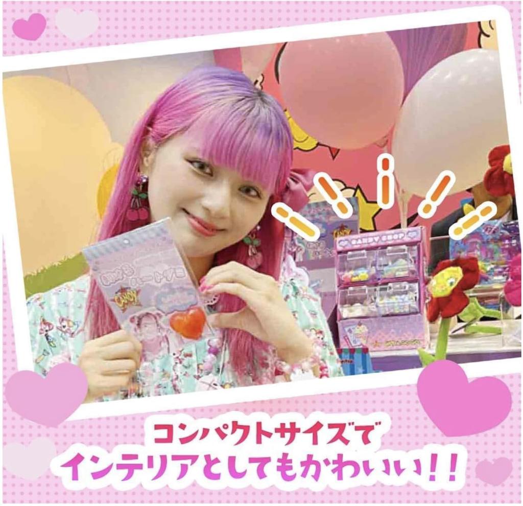 topic on Mini Candy Shop Sweets Sweets Gummy BOX Christmas New Eve Party Shinako Bonbon Namida Shinako Candy [Top SNS! ] Shinako-chan Shinako-chan