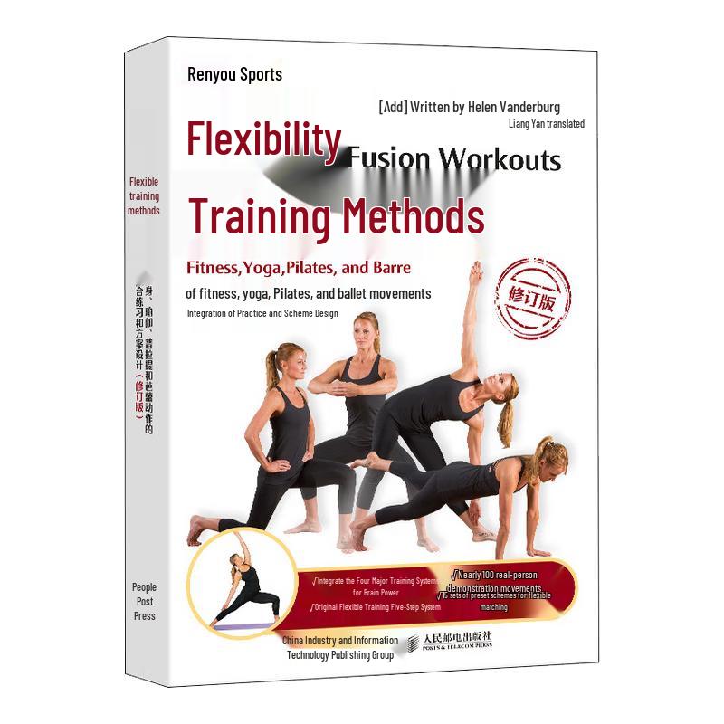 Flexible Training Methods