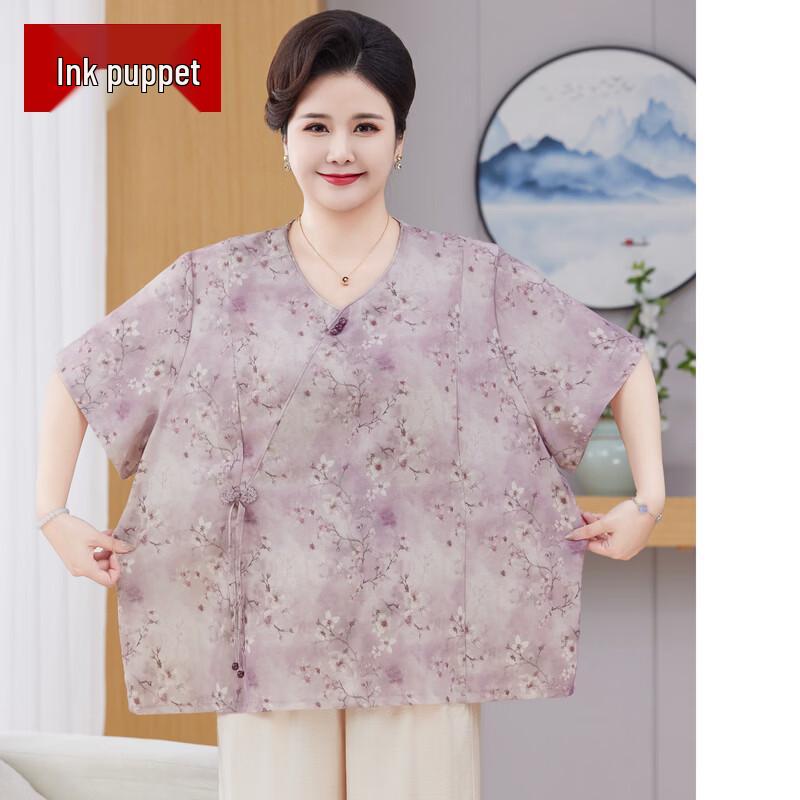 

Women s Plus Size Chiffon Short Sleeve T-Shirt 7XL