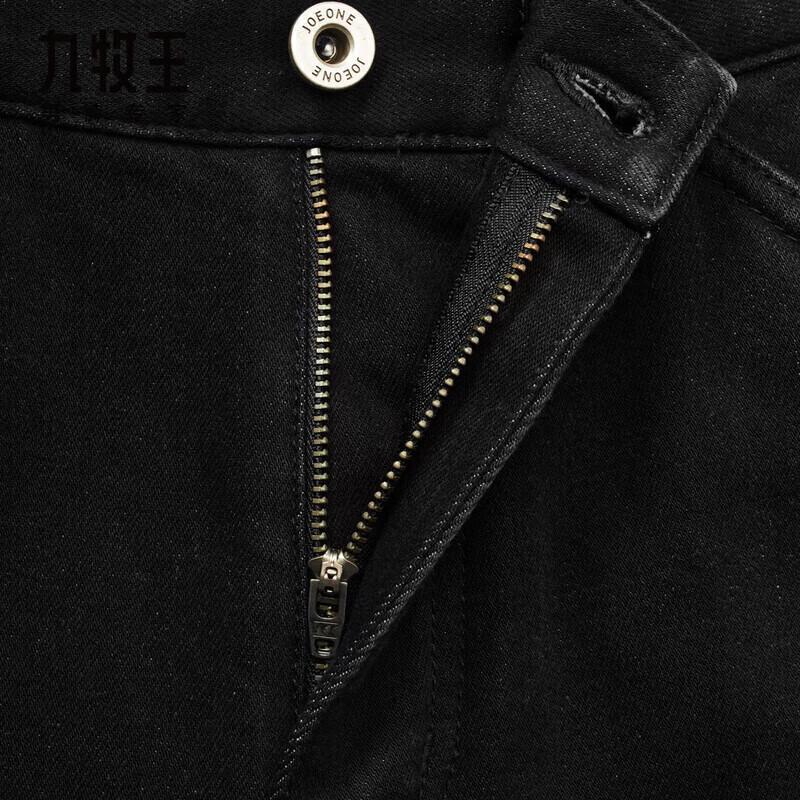 JOEONE Men's Thermal Lined Relaxed Fit Jeans