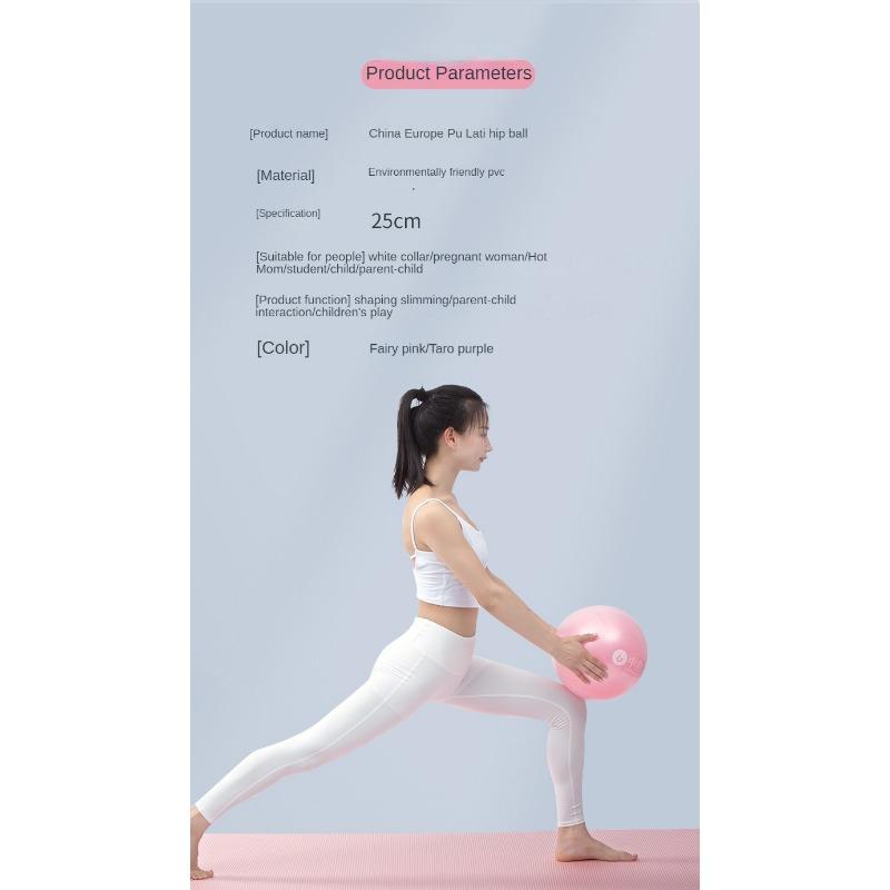 Yoga Ball PVC Thickened Explosion-proof Children's Slap Ball Women's Pilates Hip Ball 25cm Frosted Yoga Ball