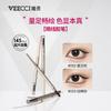 VEECCI Double-ended Waterproof Smudge-proof Eyeliner Gel Pen