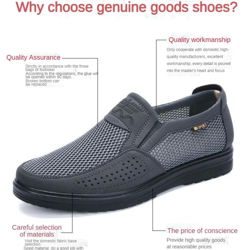 Men's breathable old Beijing cloth shoes, mesh surface, summer non slip casual shoes, breathable dad size loose shoes