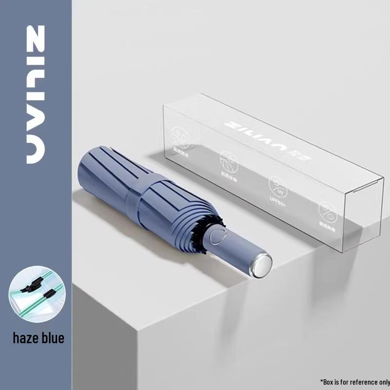 Huaji Full Automatic UV Protection Umbrella
