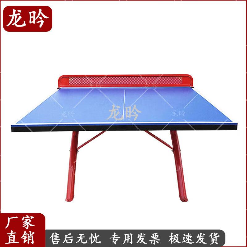 Outdoor Waterproof Table Tennis Table