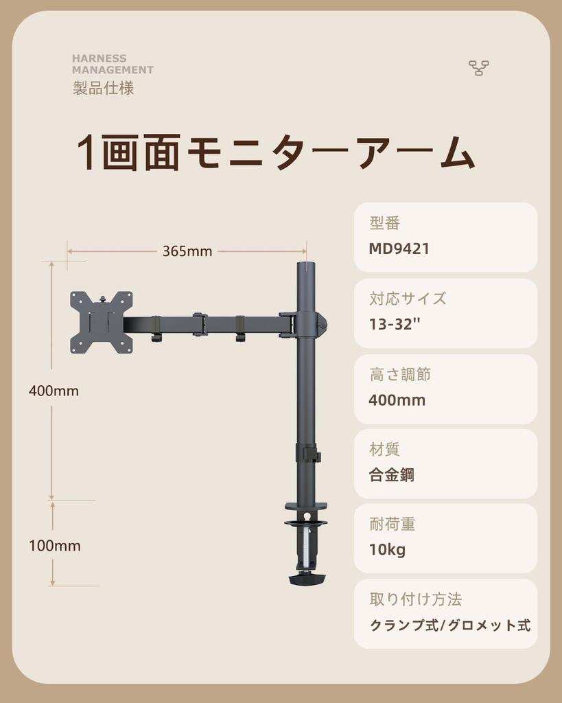 Suptek PC Monitor Single Monitor Display 1 Clamp Compatible with Height Load Capacity VESA Standard MD9421 Arm, Arm, Arm, Screen, Type, 13-32 Inches,