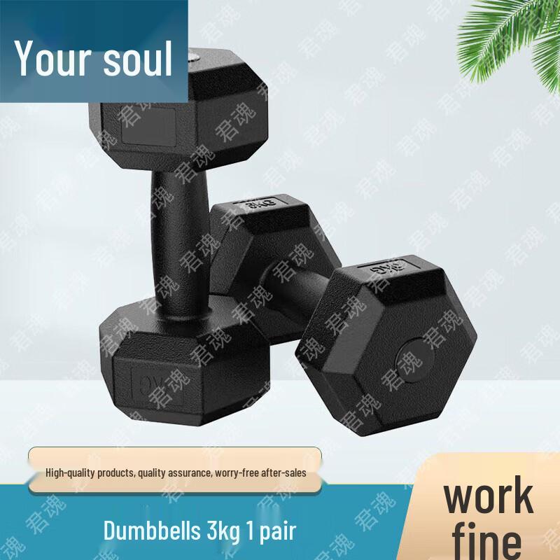 Junhun 400M Obstacle Course & Physical Training Equipment