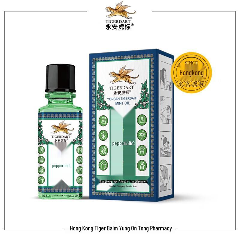 Tiger Brand Peppermint Oil