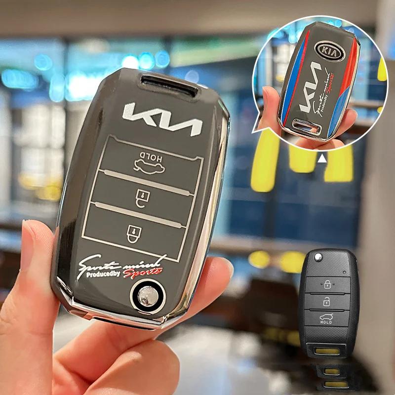 TPU Car Key Case Cover Shell For KIA Sportege Picanto Optima RIO 3 K2 K3 K4 K5 Sorento Forte Stinger Soul Ceed Cerato Accessory lqrd40