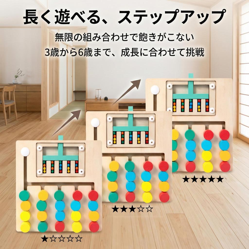 Julanpo Educational Toy Montessori Wooden Puzzle No Cards Needed Random Puzzle 5 Colors Slide Game Brain Training Home Time Family Game Ages 3 4 5 6