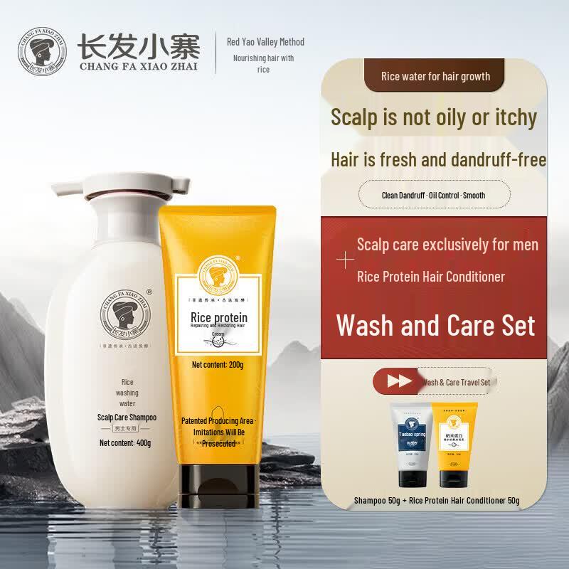 

Long Hair Xiaozhai Men s Rice Water Scalp Care Shampoo & Conditioner Travel Set 700g