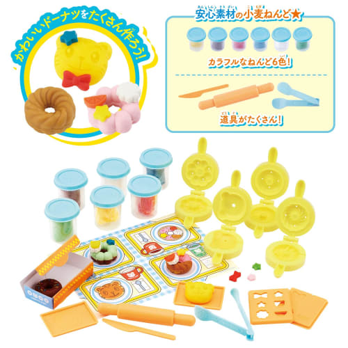 BANDAI Shimajiro Hamasandegyu! Fingertip Education! Clay Donut Shop Target Age 3 Years Old and Above