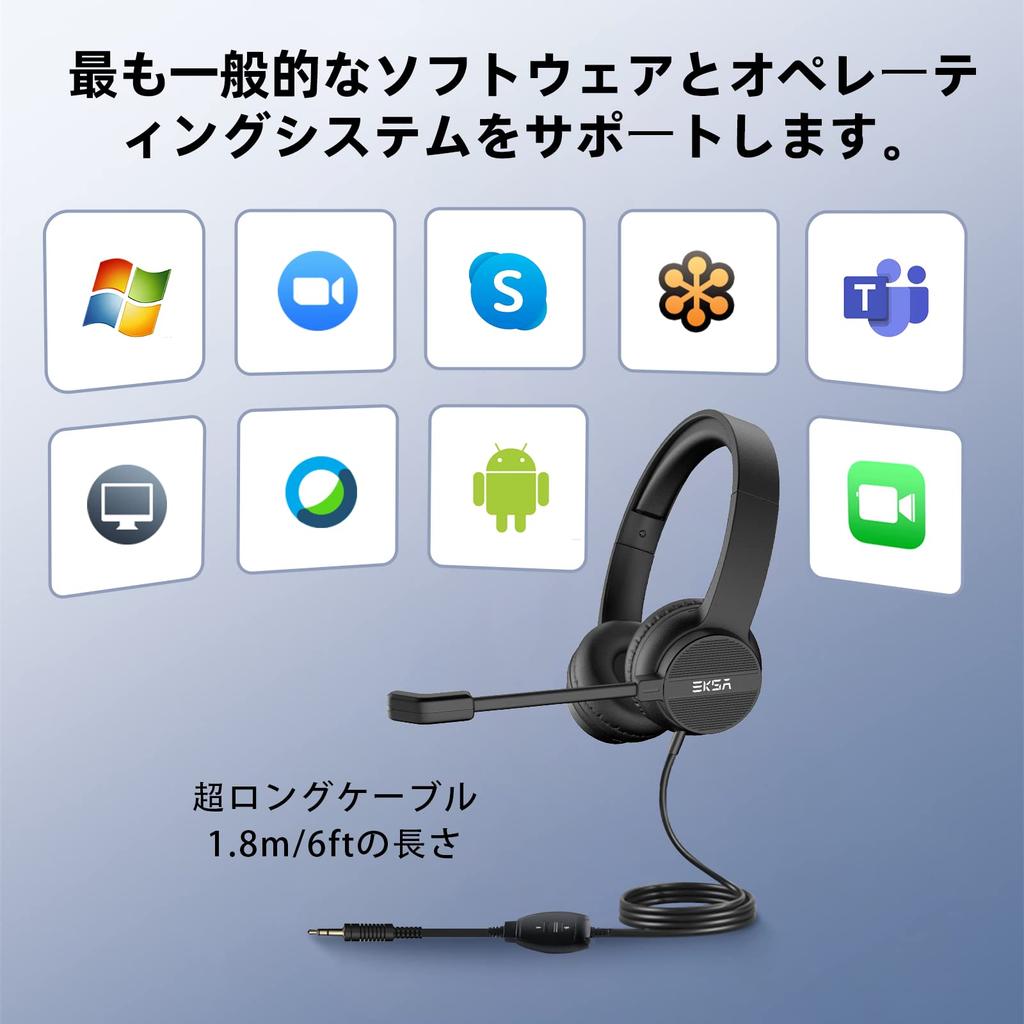 EKSA H12 Wired Headset with AI Noise Headphones with Mute Volume Handheld PC for Web Working from Online Remote Voice Black Cancelling, Microphone,