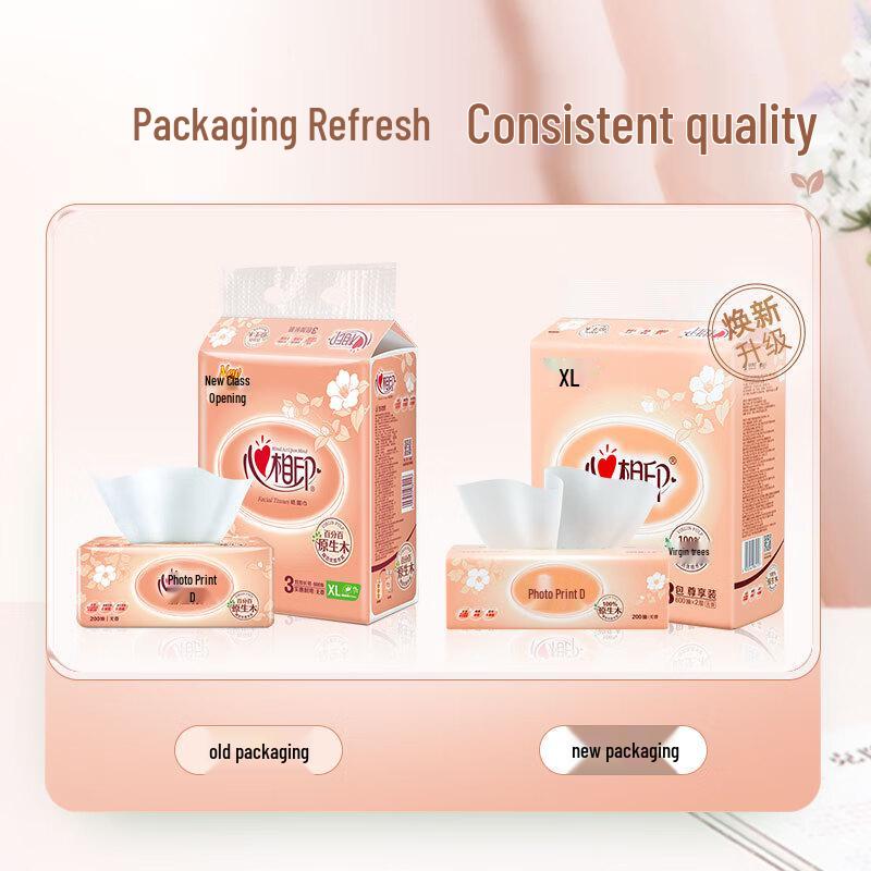 XINXIANGYIN Classic Series Facial Tissues