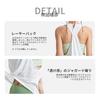 MORGEN SKY Yoga Tank Loose for and YB208 Women's Top, Racerback, Fitted, Fit, Cooling, Breathable, Quick-Drying, Fitness, Training, Gym, Workouts,