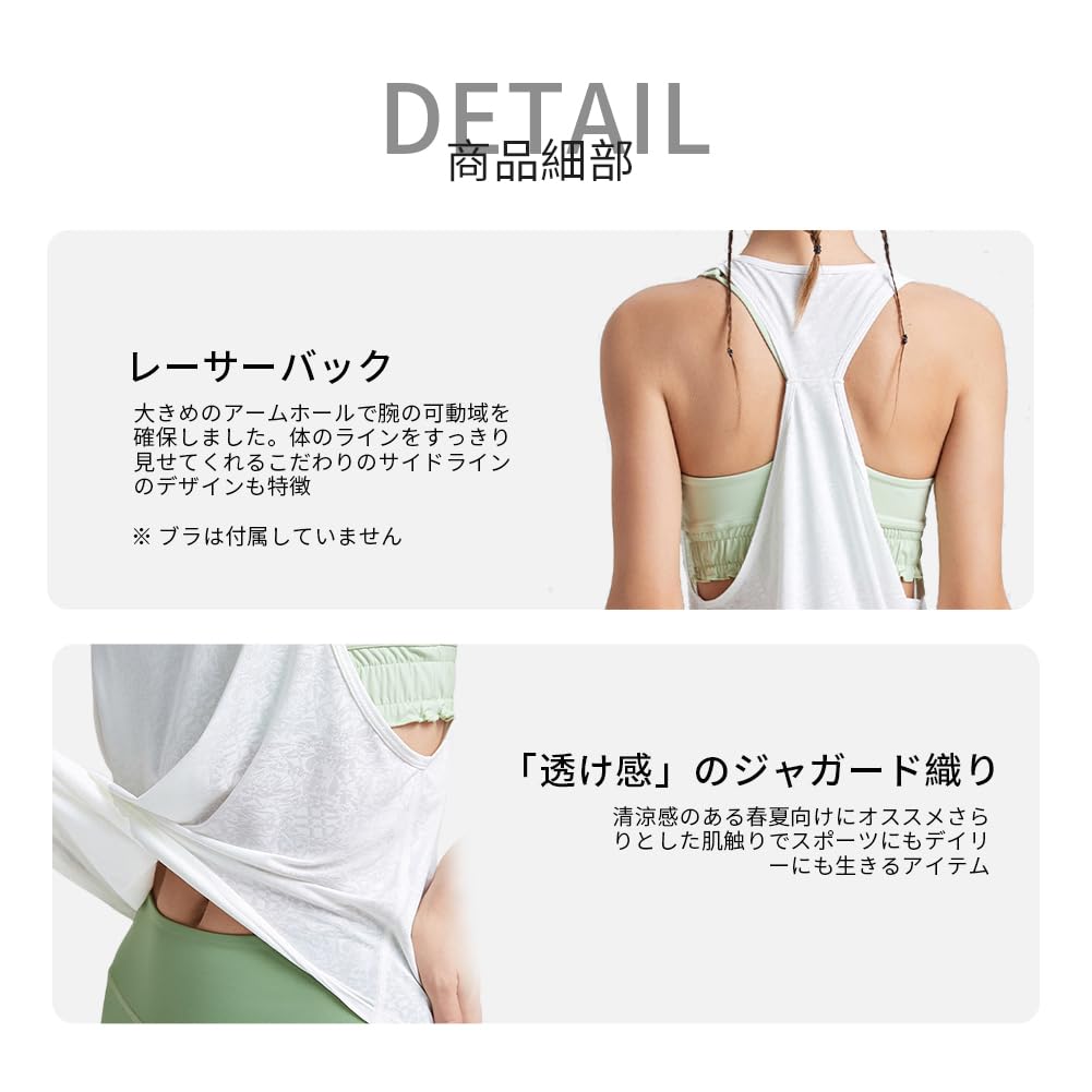 MORGEN SKY Yoga Tank Loose for and YB208 Women's Top, Racerback, Fitted, Fit, Cooling, Breathable, Quick-Drying, Fitness, Training, Gym, Workouts,