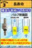 Reiri Bicycle Insect Rubber Not Required Super Valve British Style 4 (White Pieces)