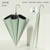 Straight handle children's umbrella windproof enlarged rainbow umbrella brush umbrella 16 bone long handle automatic straight rod umbrella