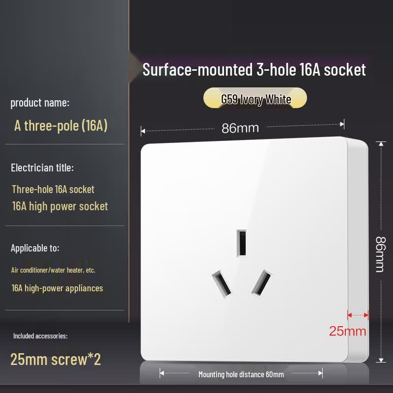 Rongying Surface-Mounted 16A Socket