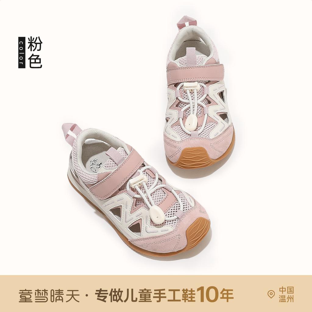 Size 26-37, Children's Sports Sandals 2025 Summer New Girls Hollow Boys Outdoor Beach Shoes Summer