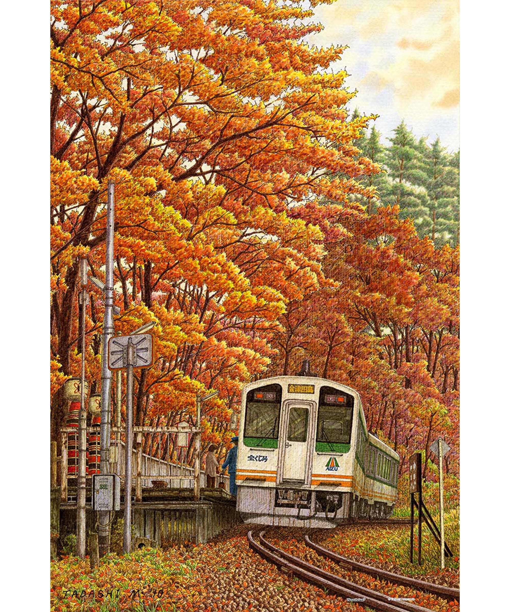 PieceRelax Plastic Jigsaw Puzzle Matsumoto Fallen Leaf Color Difficult for No Broken PieceClicks 500-Piece  Tadashi - Holiday  (32x48cm) - Adults,