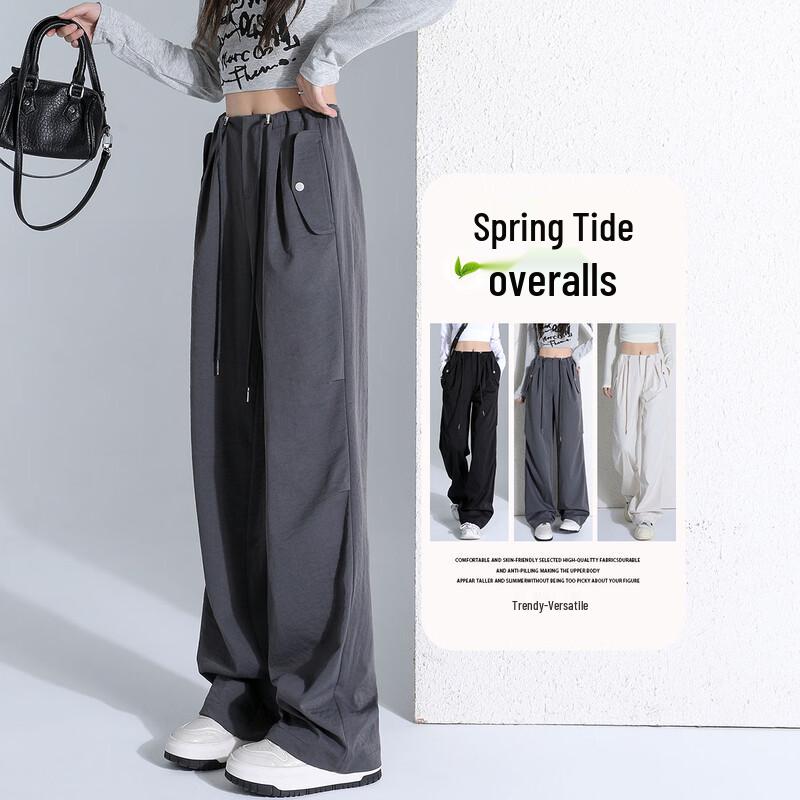 Women's Maillard Style Wide-Leg Casual Pants