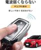 [Kmwy] Toyota Smart Key Case Harrier 80 Series Boxy 90 Noah New Model Aqua