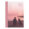 Once We Were Us Script Book (Koo Kyo-hwan, Moon Ga-young)