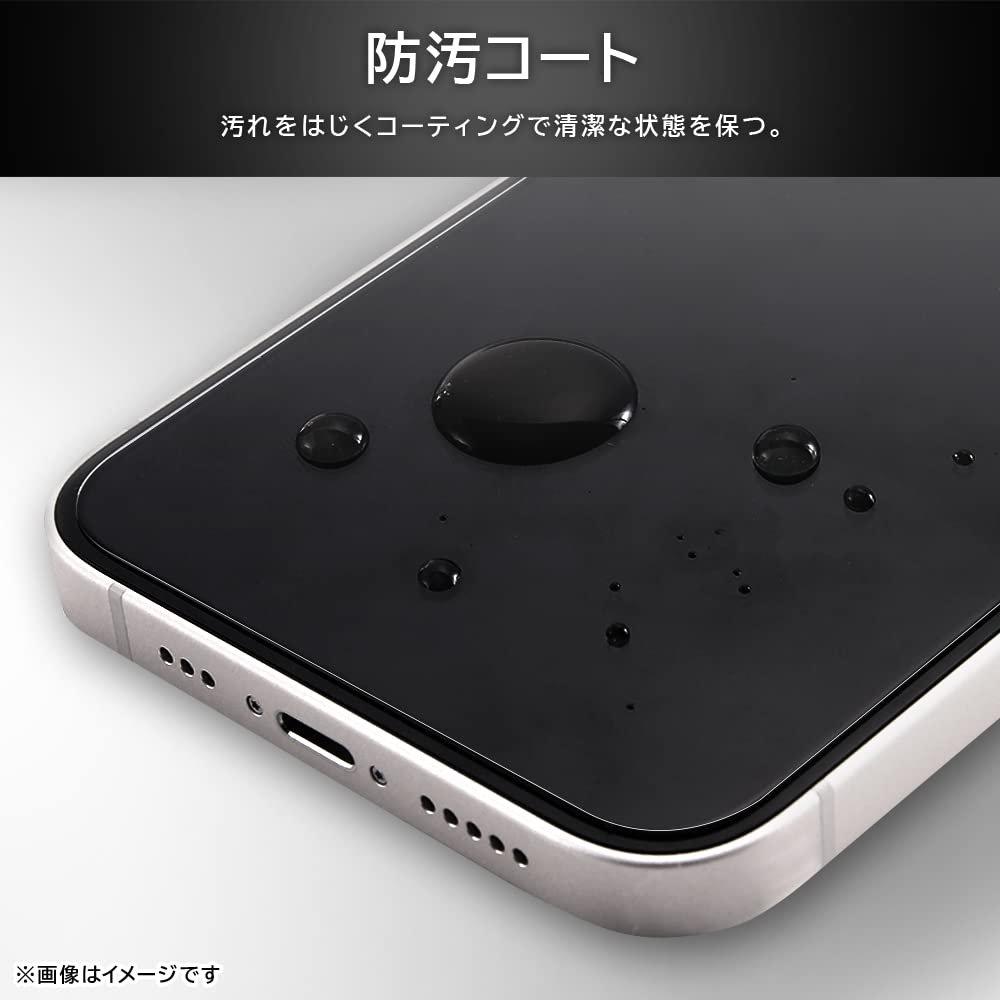 ray-out Nintendo Switch / Switch OLED Model Glass Screen Protector Blue Light Cut High Gloss Protective Film with Installation Kit